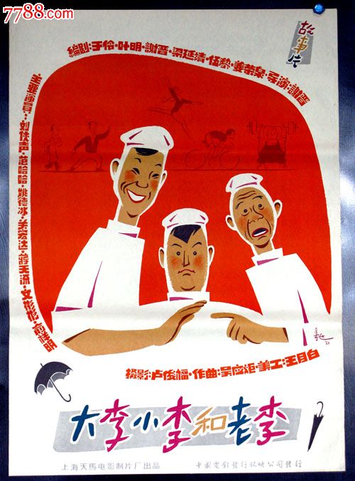 购买同德女子大学毕业证